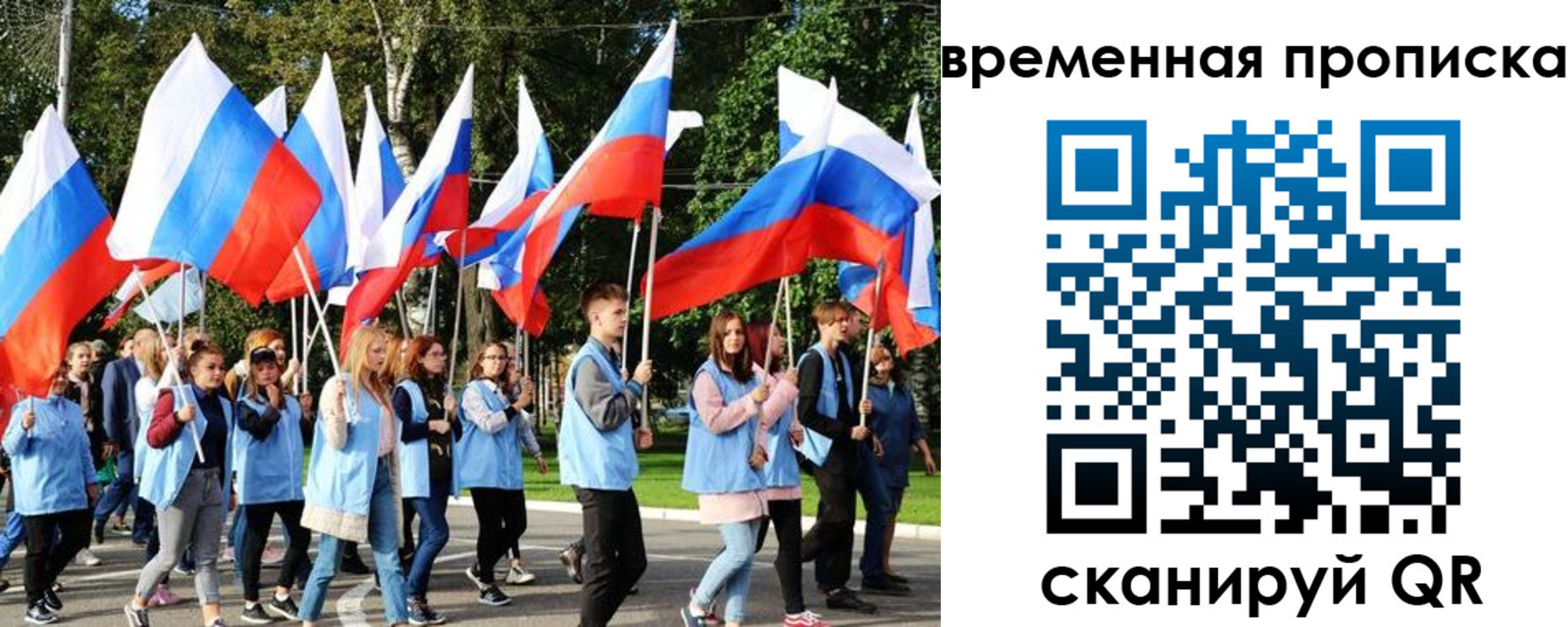 прописка в Прохладном