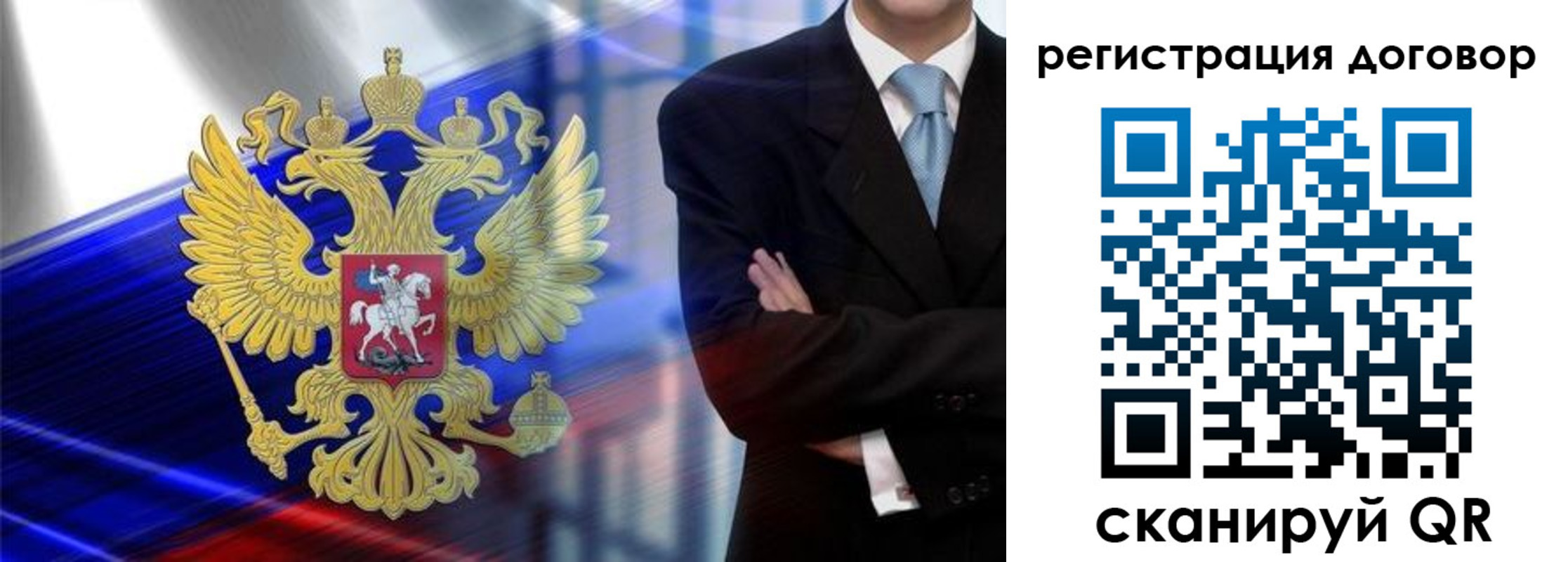 временная регистрация 2025 в Прохладном