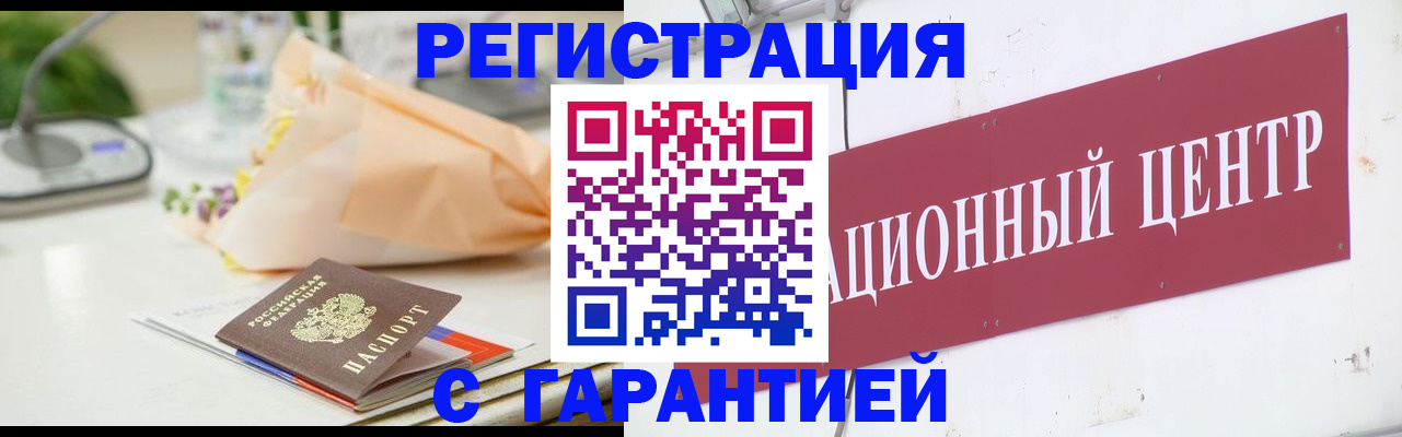 прописка поиск в Прохладном