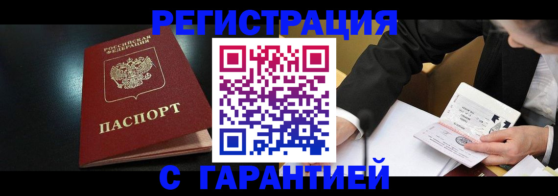 регистрация для дет. сада в Прохладном
